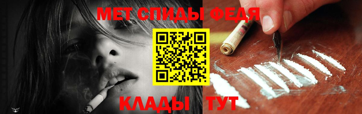 Amphetamine Premium Кумертау