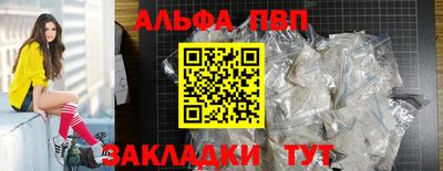 Альфа ПВП Изобильный