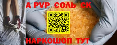 Альфа ПВП Изобильный