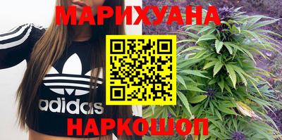 дистиллят марихуана Ирбит