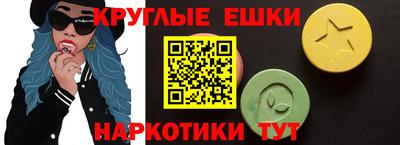 ГАЛЛЮЦИНОГЕННЫЕ ГРИБЫ Ипатово