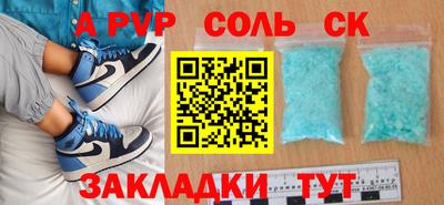 Альфа ПВП Изобильный