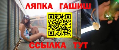 ГАЛЛЮЦИНОГЕННЫЕ ГРИБЫ Ипатово