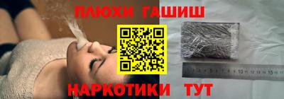 ГАЛЛЮЦИНОГЕННЫЕ ГРИБЫ Ипатово