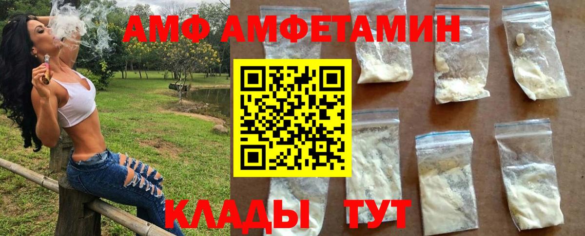 Первитин винт Кумертау