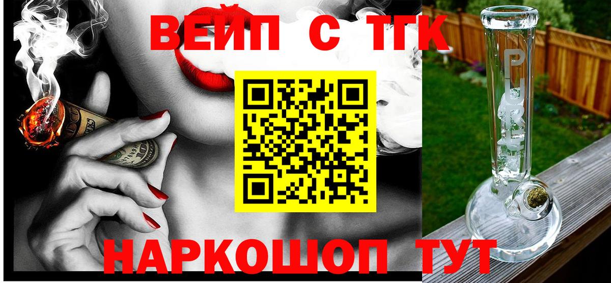 ТГК концентрат Кумертау