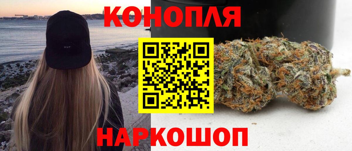 Бошки марихуана SATIVA & INDICA  Вход с VPN  Кумертау  МАРИХУАНА марихуана 