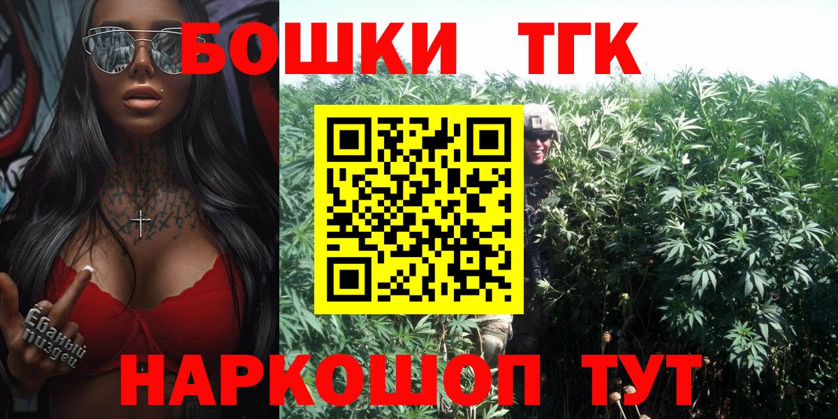 Шишки марихуана OG Kush Кумертау